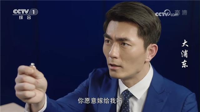 张宁江《大浦东》即将收官，吴一白事业爱情双丰收！