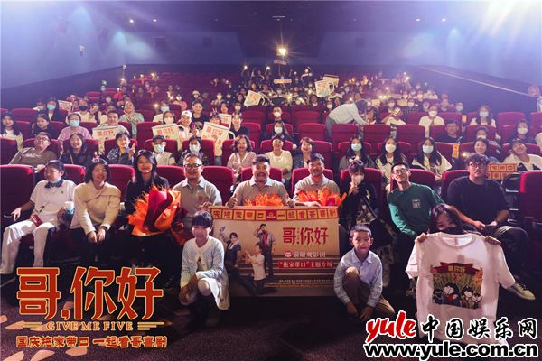 4大合影