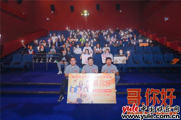 5大合影