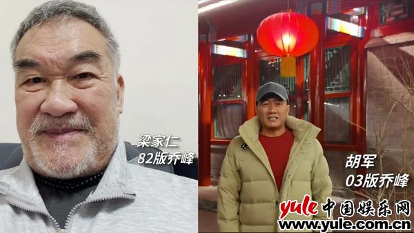 两代乔峰力荐甄子丹新片