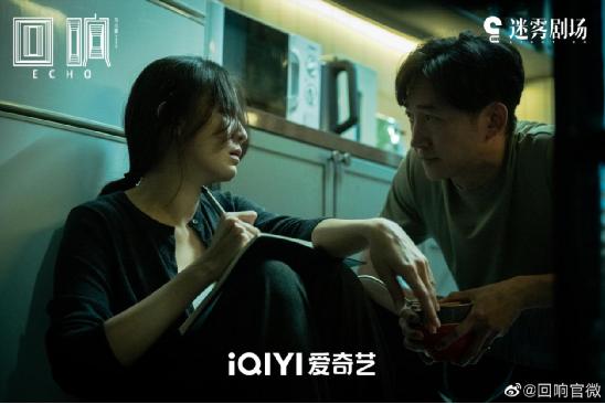 宋佳王阳《回响》今晚收官 大坑案真凶即将浮出水面引发好奇图片