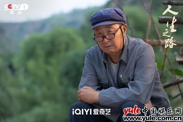 《人生之路》开播 林永健望子成龙 演绎中国式父亲图片