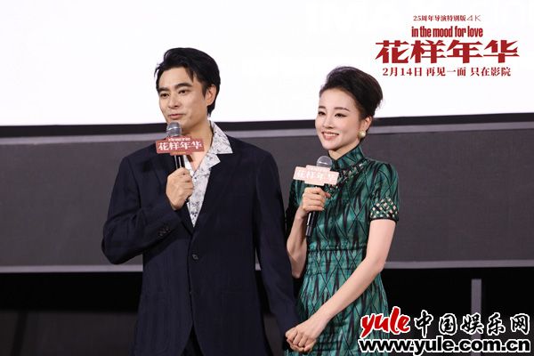 6陈龙章龄之夫妇