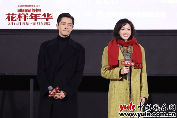 1胡歌、唐嫣