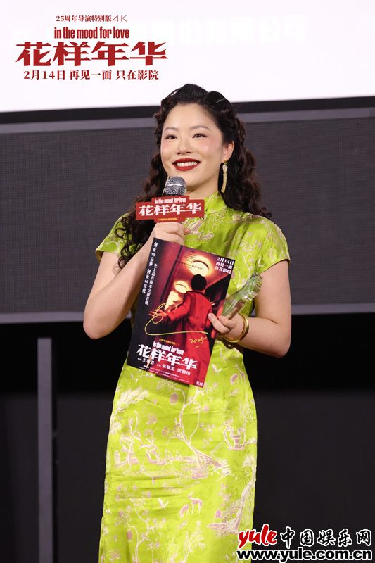 7王菊