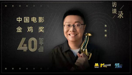 蓝羽对话朱利贇 | 他带《刺杀小说家》又杀回来了