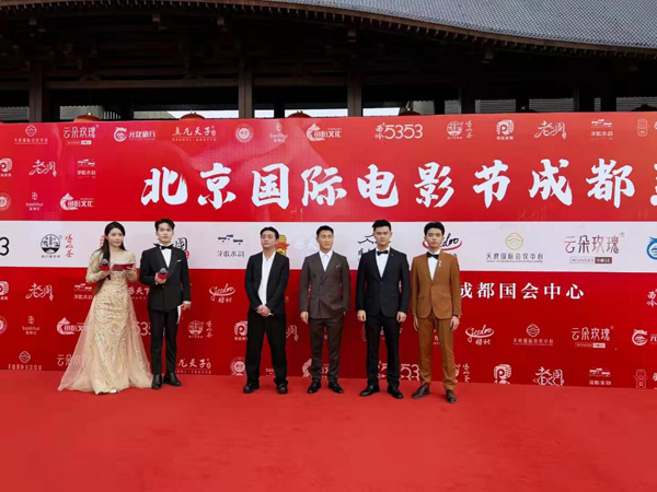 钱门超携《无玷之城》出席北京国际电影节成都系列活动图片