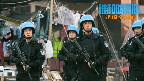 《维和防暴队》曝正片片段 维和小队遇袭临危不惧