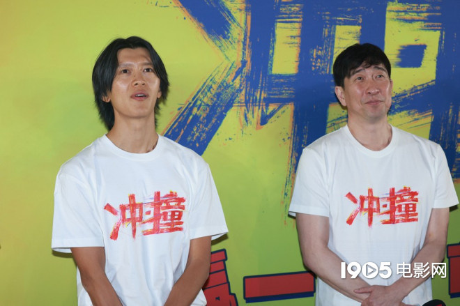 《冲·撞》首映 黄渤冯小刚称市场需要热血青春片