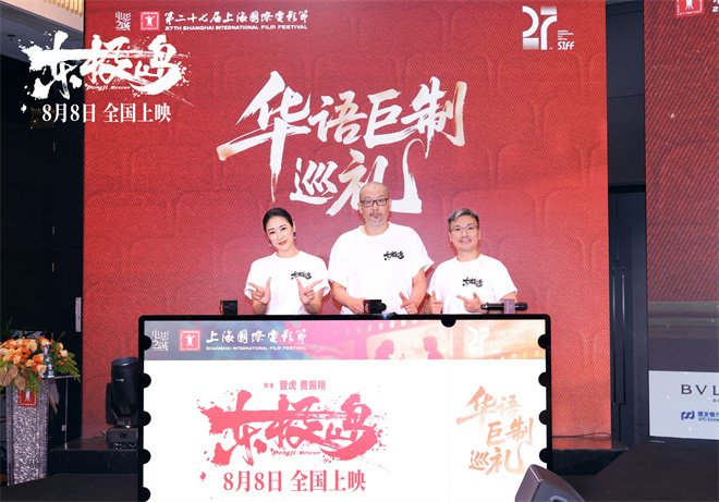 《东极岛》亮相上影节 揭秘朱一龙吴磊倪妮幕后图片